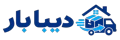 لوگو دیبابار